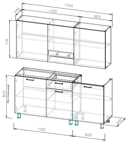 Кухонный гарнитур SV-МЕБЕЛЬ "Розалия" без столешницы (1,7 м) Ясень Анкор светлый/Дуб Венге  - фото4