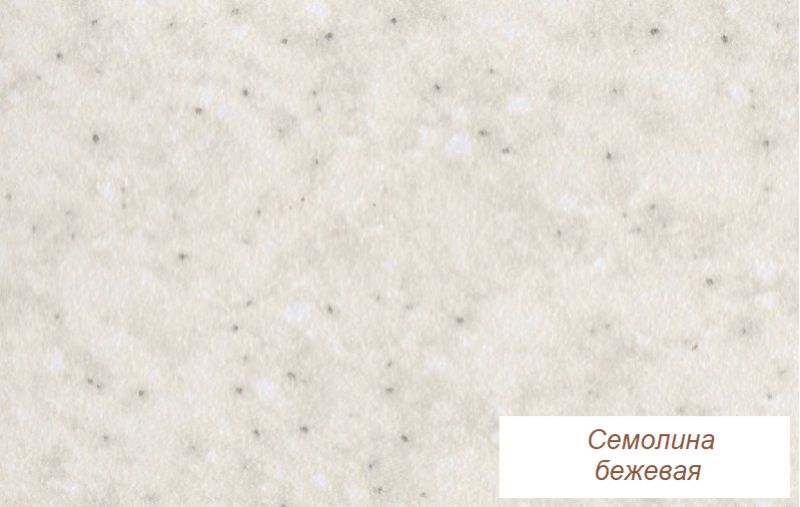 Столешница 26/1100 Семолина бежевая - фото