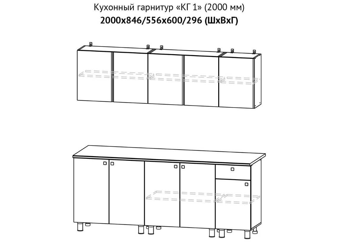 Кухонный гарнитур NN Мебель "КГ-1" (2,0 м) Белый/Белый/Цемент светлый/Антарес - фото4